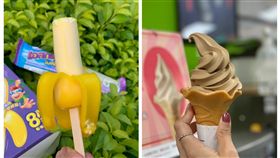 仙女紅茶冰,全家。