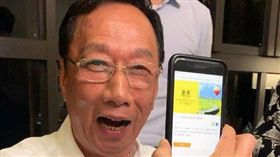 ▲郭台銘走訪台東，吃遍在地美食，推銷農產品（圖／翻攝郭台銘臉書）