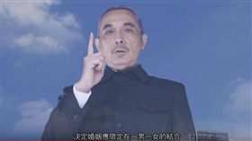 同婚修法進入倒數計！立法院明（17）日將審議「司法院釋字第748號施行法草案」，但網路上出現一部指控政府違憲、強推同婚的影片，還假借國父「顯靈」稱「法訂婚姻應限定在一男一女的結合」，甚至還誤導民眾「大法官只有釋憲和解釋憲法的權力，沒有立法權」。對此有不少網友看不下去，反酸：「你知道他（國父）三妻四妾嗎？﻿」（圖／翻攝自《K.L. Zhang》YouTube）