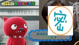 王力宏　電影公司CATCHPLAY 提供