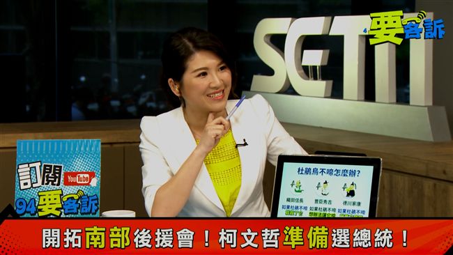 韓國瑜是織田信長？卡韓的都殺掉？