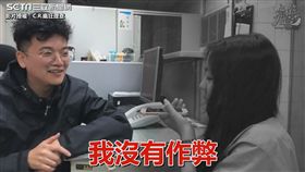 ▲媽媽聽到關鍵字就大怒，讓學生嚇傻。（圖／C.R.瘋狂理查　授權）