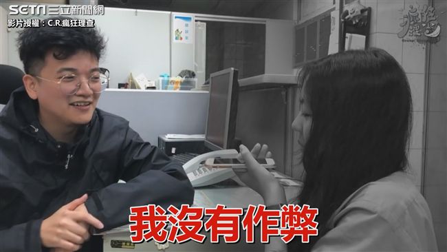 騙家長小孩作弊　國中生嚇哭：我沒有