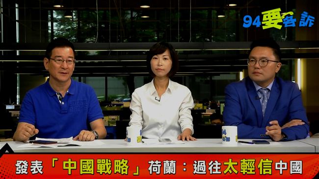 總統可兼行政院長？有人要擋下修憲？