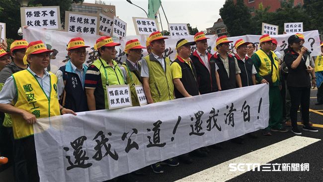 人事案草率⋯郵局員工爆壓力大想自殺