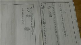 父離婚另娶...逼小姐弟畫押「不得回家要錢」　她20年後曝真相：丟臉（圖／翻攝自爆怨公社臉書） 