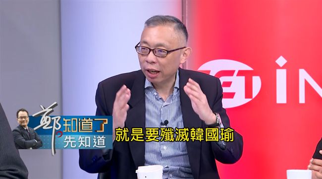 韓成國民黨災難？范世平曝受益者是他