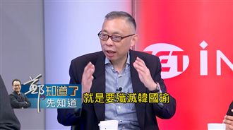 韓成國民黨災難?范世平曝受益者是他
