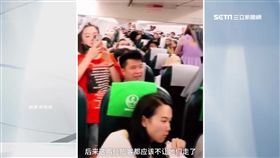 中國旅客大鬧班機 不准空服員關艙門
