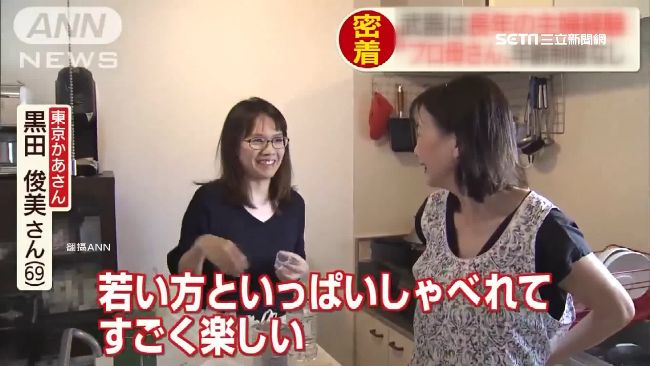 這個也能租？日本「出租媽媽」夯