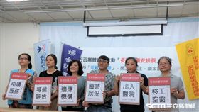 婦女新知基金會、家總、台北市產業總工會共同發起「爭取長期照顧安排假」連署行動。（圖／家總提供）