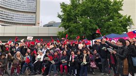 與台灣同行活動 維也納僑胞支持維也納聯合國總部前的廣場16日有數以百計的僑胞揮舞國旗，力挺台灣參加世界衛生組織。（駐奧地利代表處提供）中央社記者林育立柏林傳真 108年5月16日