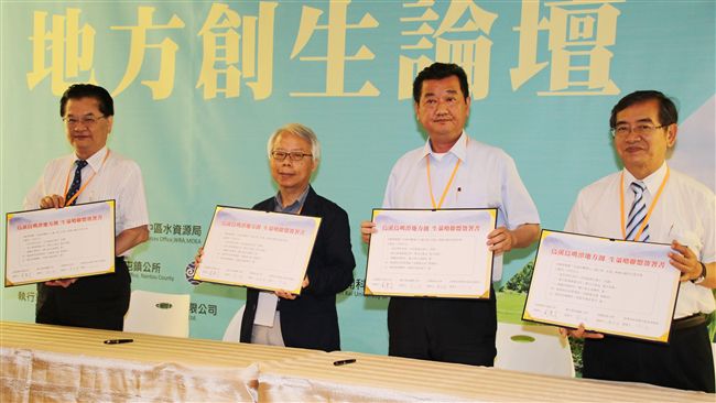 建人工湖兼顧發展　水利署推地方創生