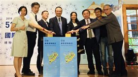 518國際博物館日活動啟動文化部15日宣布5月18日國際博物館日相關活動，文化部次長蕭宗煌（左4）、教育部終身教育司副司長顏寶月（右4）、國立故宮博物院教育展資處處長徐孝德（左3）偕同貴賓出席活動啟動儀式。（文化部提供）中央社記者趙靜瑜傳真　108年5月15日