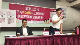 立委,同婚,幸福盟, 政院版,專法（圖／翻攝自幸福盟臉書）