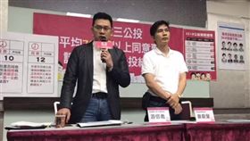 同性婚姻,立法,下一代幸福盟,民主,游信義（圖／翻攝自下一代幸福聯盟臉書）