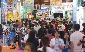台北國際觀光博覽會17日起登場（1）