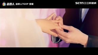 婚禮偏好微電影？下場竟和他們一樣慘