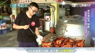 飄香45年！兄弟翻轉烤雞老店創佳績