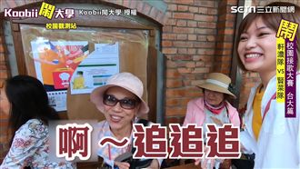 校園接歌大賽　學生聽到這首竟沒反應