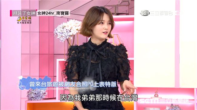 正妹現身金瓜石！網一神…知名韓演員