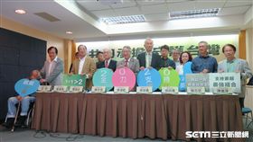 知識界捍衛本土政權後援會17日召開記者會公開挺「蔡賴組合」捍衛本土政權。（圖／記者盧素梅攝）