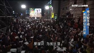 同婚表決團結！綠敗選後復原機制再現