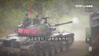 漢光軍演秀肌肉　雲豹30鏈砲首亮相