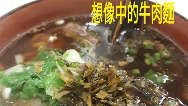 貼心婆婆準備牛肉麵　一轉頭媳婦傻眼