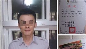 新北市，新店，所長，屁眼，同婚