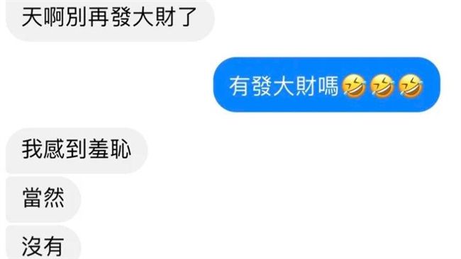 一句話惹怒高雄人　最新版本是這句！