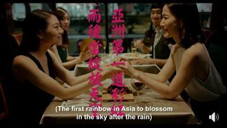 亞洲首道彩虹！簡體字讚：台灣是國家