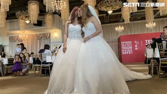 同婚通過的第一天　他們搶先舉辦婚禮