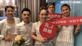 達人秀超猛舞團　為世紀平權婚禮歡呼