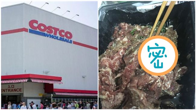 好市多牛肉卡「綠色物體」　網：超讚