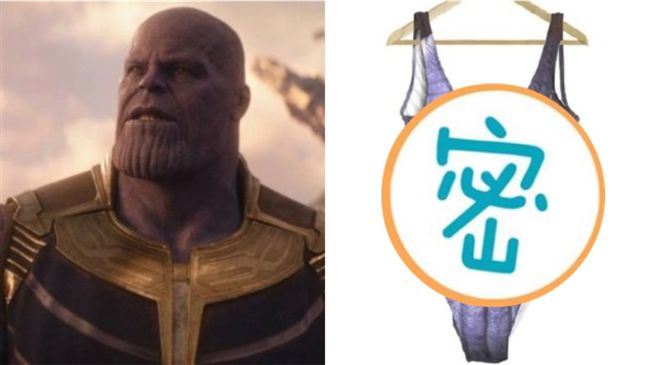 薩諾斯連身泳裝上身！網哭：性慾全無