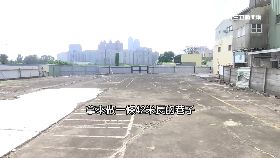 千萬浮濫路1800
