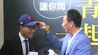 郭董拉年輕選票！自認「當選機會大」