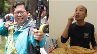 韓國瑜酸白又胖！鄭文燦撿到槍這樣回