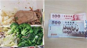 男網友開一整天新娘禮車，僅獲得紅包600元。（圖／翻攝自爆怨公社）