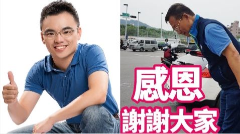 藍新北1選區立委初選　吳育昇落敗！