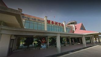 終於盼到飛機來了！菲籍航空試飛恆春