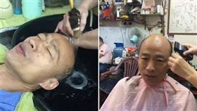 韓國瑜洗頭髮（翻攝自鐘小平臉書）