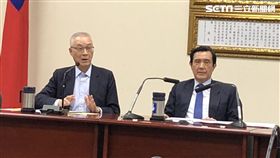 馬英九,吳敦義 圖/黃宣尹攝影