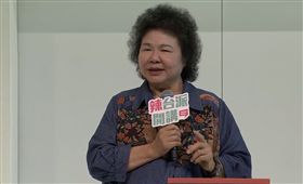 陳菊演說猛酸韓國瑜（翻攝自蔡英文臉書）