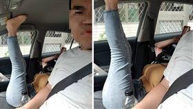 一名男子日前開車外出時，他的女友突然在副駕做「伸展運動」，還把雙腿伸高碰到車頂，讓他無奈嘆：「載到哪個野女人？」沒想到照片曝光後，網友全歪樓，紛紛直喊「上半身夠胸就好！」（圖／翻攝自●【爆怨公社】●）
