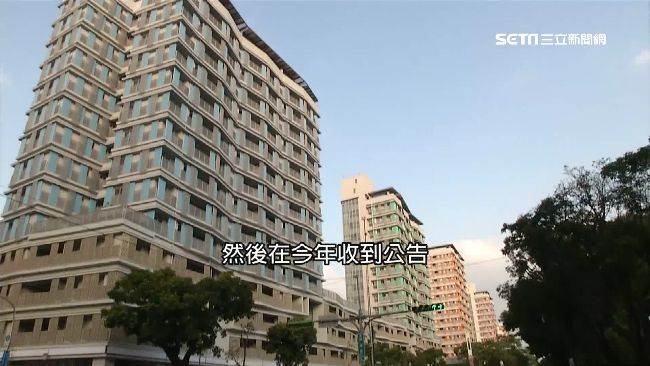 收入超標就得搬？健康公宅搬家令惹議