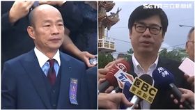 陳其邁、韓國瑜,新聞台