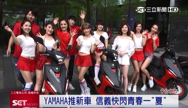 YAMAHA推新車　信義區辦快閃