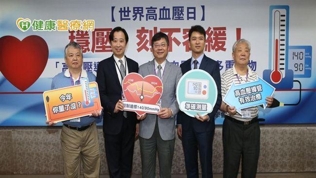 高血壓降不下來怎辦？醫界：導管治療